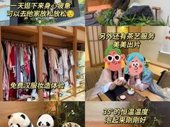 -成都太古里