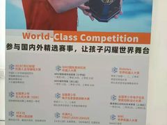 -斯坦星球AI编程·机器人科创·科学实验·信奥·思维·STEM·积木拼搭·竞赛考级(浦东联洋广场大拇指龙阳御桥中心)