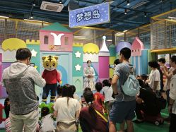 -巧虎欢乐岛(常营华联店)