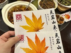 -西山人家·传统苏帮菜·家宴(木渎店)