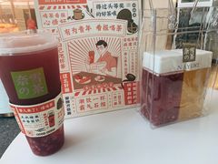-奈雪的茶(湖滨银泰in77C区PRO店)