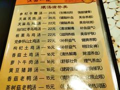 -江西瓦罐养生煨汤(汉唐美食街店)