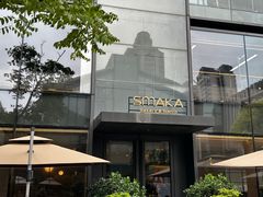 -SMAKA(复兴soho店)