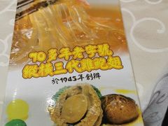 -凤城礼记鱼翅海鲜酒家(新马路总店)