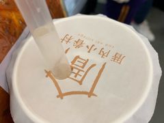 -厝内小眷村(天河南一路店)