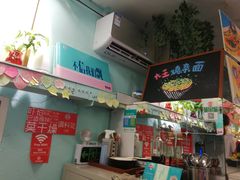 -大王油茶(二厂文创公园店)