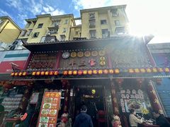 -金杨拉面王小吃面馆·牛三宝面·红烧牛肉粉