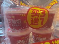 -味多美蛋糕(双合地铁店)