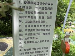 -杭州少年儿童公园