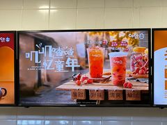 -CoCo都可(搜秀城店)