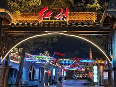 -三亚红色娘子军演艺公园景区