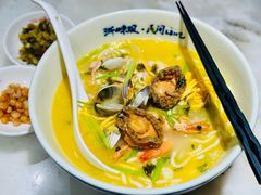 -浙味观杭州海鲜面(钱江新城高德置地店)