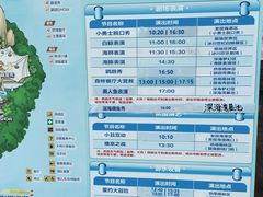 -海花岛旅游度假区