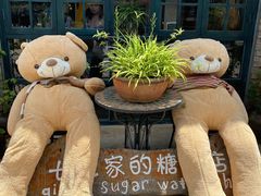 -七七家的糖水店(涠洲岛3号店)