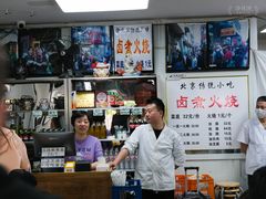-陈记卤煮小肠