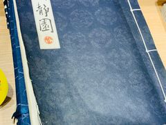 -静园(和平区)