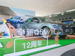 -温州中升华奥奥迪4S店(塘下店)