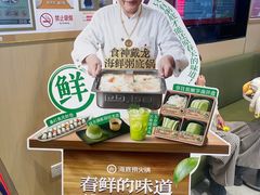 -海底捞火锅(崇文门新世界百货店)