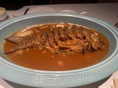 -阿五黄河大鲤鱼(英协路店)