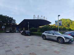 -宁波九龙湖开元度假村