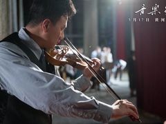 -万达影城(锦华万达广场IMAX店)