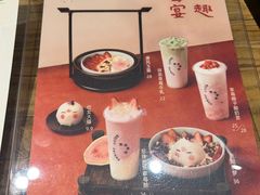 -宝珠奶酪(闵行仲盛店)