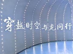 -诸城市恐龙博物馆