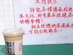 -孖记茶档·热腾茶餐(江南西plus店)