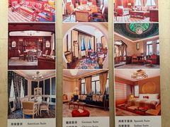 -上海和平饭店 Fairmont Peace Hotel