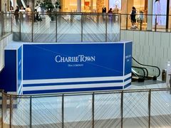 -CHARLIETOWN红茶公司(南京万象天地店)