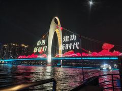 -珠江夜游西堤码头