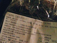-起士林(荣安大街店)