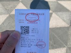 -无锡动物园·太湖欢乐园