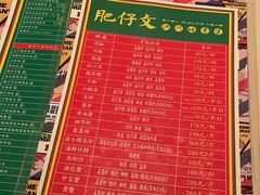 -肥仔文澳门猪骨煲(南京西路店)