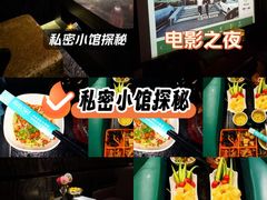 -索拉古贝(义乌北苑店)
