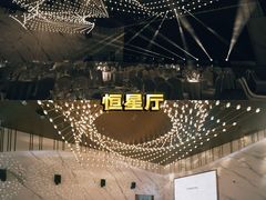 -好友缘酒家(会展中心店)