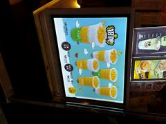 android_upload_pic-许留山(梳士巴利道店)