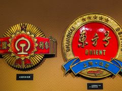 -上海铁路博物馆