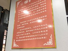 -清真·穆萨砂锅(大皮院店)