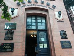 -良友书坊(安徽路店)