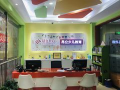 -昂立青少儿成长中心(长宁仙霞校区)