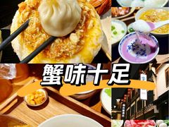 -李百蟹·江南蟹黄面·河景餐厅(夫子庙总店)