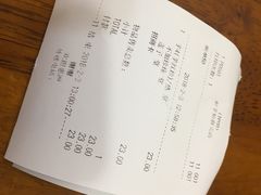 账单-鲜芋仙(群光广场店)