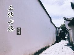 -三坊七巷历史文化街区