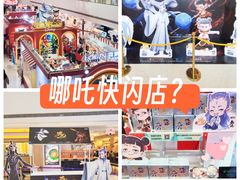 -LuOne凯德晶萃广场(徐家汇路店)