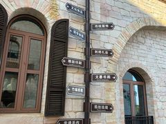 -华谊兄弟（长沙）电影小镇