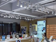 -鲸渝眼镜·浅目视光(春熙路店)