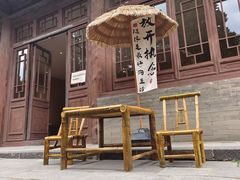 -善化寺