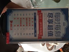 iphone_upload_pic-旺顺阁海鲜广场(亚运村店)