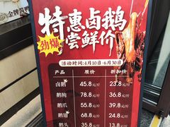 -上海市长春食品商店(淮海中路店)